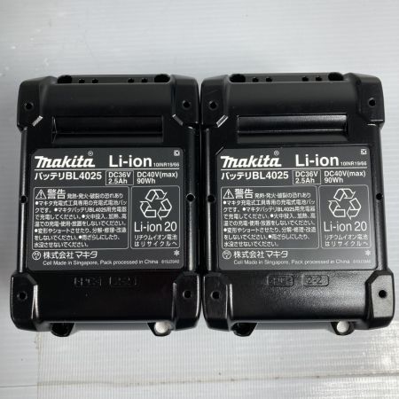  MAKITA マキタ 40v 2.5Ah 充電式インパクトレンチ 【PSEマーク有】 TW007GRDX ブルー 未使用品
