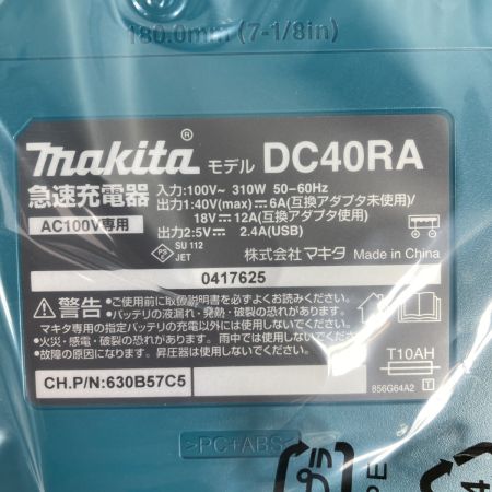  MAKITA マキタ 40v 2.5Ah 充電式インパクトレンチ 【PSEマーク有】 TW007GRDX ブルー 未使用品