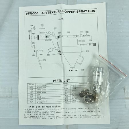  VOYLET スプレーガンAIR TEXTURE HOPPERR CUP GUN FR-300 レッド×シルバー
