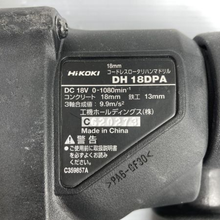  HiKOKI ハイコーキ 36V コードレスロータリーハンマドリル バッテリ1個付属 ※PSEマークあり DH18DPA/BSL36A18 グリーン