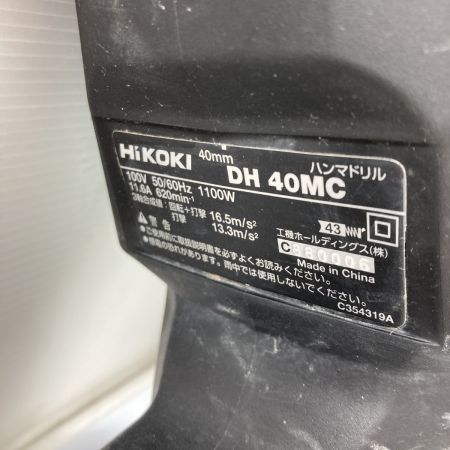  HiKOKI ハイコーキ 40mm SDS-MAX ハンマドリル コード式 本体のみ DH40MC グリーン
