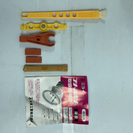  MIRAI 47mm~125mm フリーホルソー (深型) FH-125F