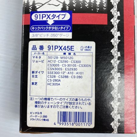  OREGON ソーチェーン 替刃 5箱セット