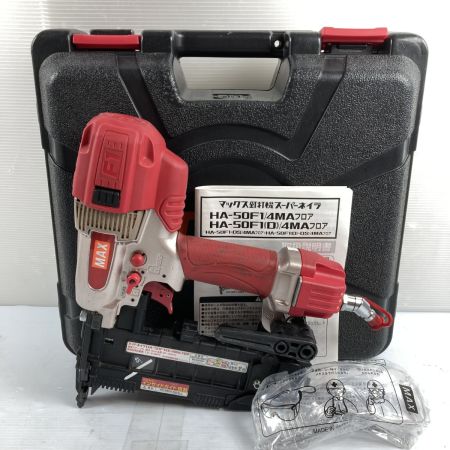  MAX マックス 高圧 エア釘打ち機 25~50mm 肩巾4mm スーパーネイラ ケース付 HA-50F1(D)/4MAﾌﾛｱ レッド