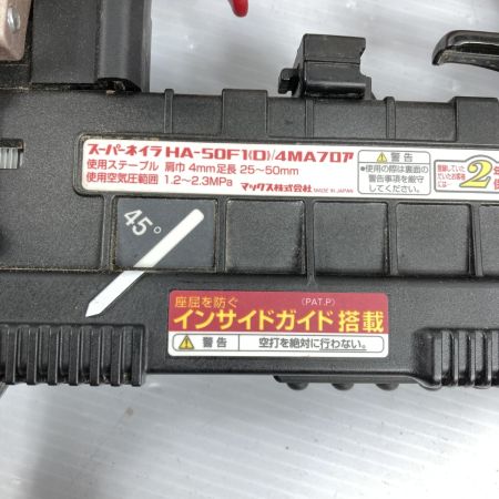  MAX マックス 高圧 エア釘打ち機 25~50mm 肩巾4mm スーパーネイラ ケース付 HA-50F1(D)/4MAﾌﾛｱ レッド