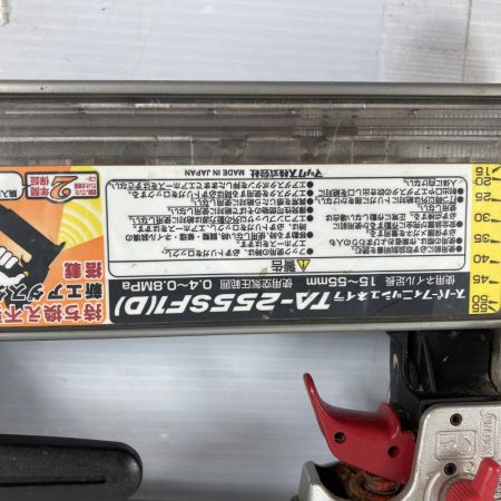  MAX マックス 常圧 15~55mm スーパーフィニッシュネイラ ケース付 TA-255SF1(D) シルバー×レッド