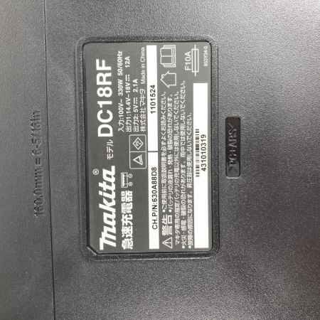  MAKITA マキタ 18v 6.0Ah 充電式インパクトドライバ 未使用品 ※PSEマーク有 (2) TD173DGXAR レッド