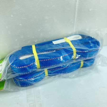  コンドーテック スリングベルト 50mm/4.0m 1.6t 2本セット JIS規格 3E-50 ブルー