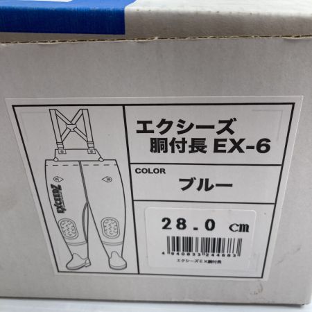  KOHSHIN 胴付長　28.0cm　 EX-6 ブルー