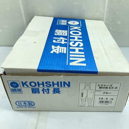  KOHSHIN 胴付長　28.0cm　 EX-6 ブルー
