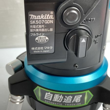  MAKITA マキタ グリーンレーザー墨出し器 自動追尾 バッテリ1個・充電器・ケース・受光器付 PSEマークあり SK507GDZN ブルー