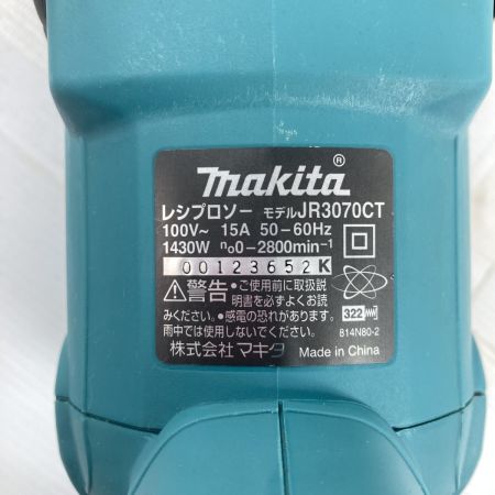 MAKITA マキタ コード式レシプロソー ケース付 JR3070CT ブルー×ブラック