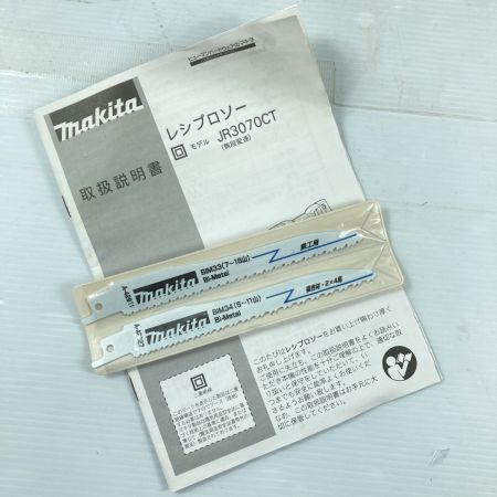  MAKITA マキタ コード式レシプロソー ケース付 JR3070CT ブルー×ブラック
