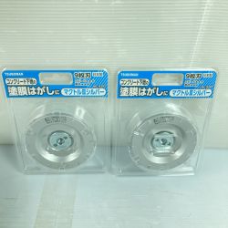 ＊＊ TSUBOMAN ツボ万 マクトル3シルバー 塗膜剥がし バラ2枚 ※パッケージ割れあり MC-9293 シルバー Sランク