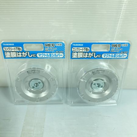  TSUBOMAN ツボ万 マクトル3シルバー 塗膜剥がし バラ2枚 ※パッケージ割れあり MC-9293 シルバー