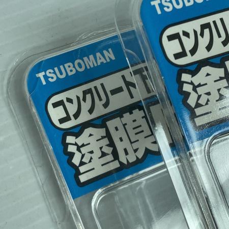  TSUBOMAN ツボ万 マクトル3シルバー 塗膜剥がし バラ2枚 ※パッケージ割れあり MC-9293 シルバー