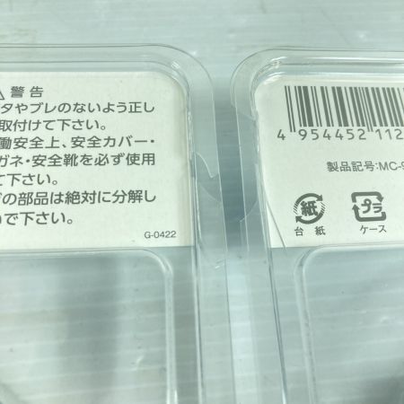 TSUBOMAN ツボ万 マクトル3シルバー 塗膜剥がし バラ2枚 ※パッケージ割れあり MC-9293 シルバー