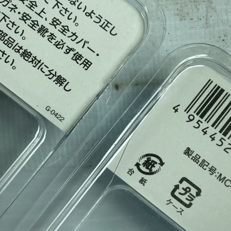  TSUBOMAN ツボ万 マクトル3シルバー 塗膜剥がし バラ2枚 ※パッケージ割れあり MC-9293 シルバー