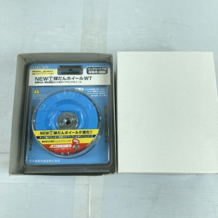  TSUBOMAN ツボ万 NEWマルテー弾だんホイールWT 厚膜対応・弾性塗膜はくり用 箱入り3個セット (2) NEWﾏﾙﾃｰ弾だんﾎｲｰﾙWT ブルー