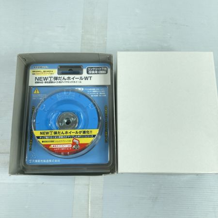  TSUBOMAN ツボ万 NEWマルテー弾だんホイールWT 厚膜対応・弾性塗膜はくり用 箱入り3個セット (1) NEWﾏﾙﾃｰ弾だんﾎｲｰﾙWT ブルー