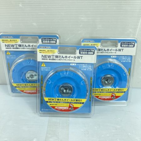  TSUBOMAN ツボ万 NEWマルテー弾だんホイールWT 厚膜対応・弾性塗膜はくり用 箱入り3個セット (1) NEWﾏﾙﾃｰ弾だんﾎｲｰﾙWT ブルー