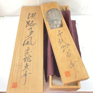 工具・電動工具 大工道具の中古品・新品・未使用品一覧 - なんでも