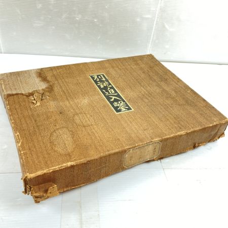  別誂追入鑿 鑿 のみ 「新興」別誂追入鑿  10本組