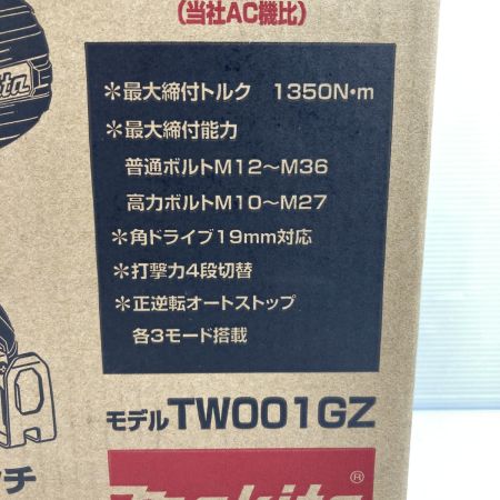  MAKITA マキタ 40v 充電式インパクトレンチ　未使用品 TW001GZ ブルー