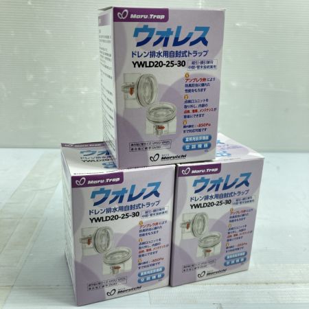  Maru Trap ドレン排水用トラップ ウォレス 縦・横兼用 YWLD20-25-30 3個セット YWLD20-25-30