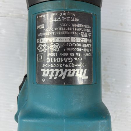 MAKITA マキタ 100mm コード式ディスクグラインダ 本体のみ GA4041C ブルー