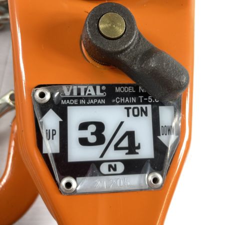  VITAL バイタル工業 レバーホイスト ナイスレバー 3/4tx1.5m NR2-08 オレンジ