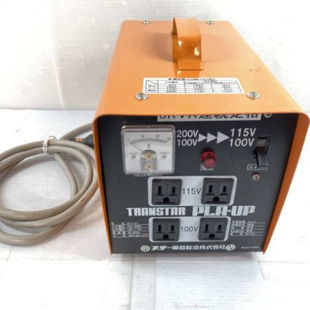  SUZUKID PLA-UP 100V/200V 変圧器 本体のみ STX-01 オレンジ