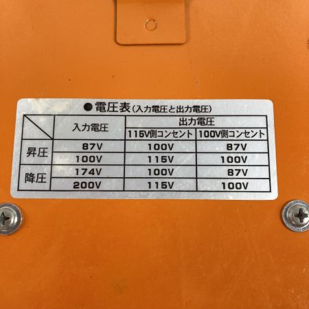  SUZUKID PLA-UP 100V/200V 変圧器 本体のみ STX-01 オレンジ