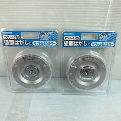 ＊＊ TSUBOMAN ツボ万 マクトル3シルバー 塗膜剥がし バラ2枚 ※パッケージ割れあり MC-9293 シルバー Sランク