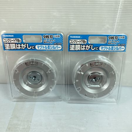  TSUBOMAN ツボ万 マクトル3シルバー 塗膜剥がし バラ2枚 ※パッケージ割れあり MC-9293 シルバー