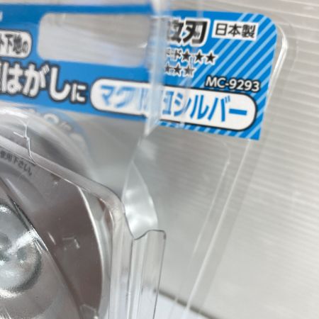  TSUBOMAN ツボ万 マクトル3シルバー 塗膜剥がし バラ2枚 ※パッケージ割れあり MC-9293 シルバー