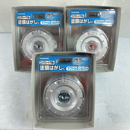  TSUBOMAN ツボ万 マクトル3シルバー 塗膜剥がし 1箱3枚入x3 箱 合計9枚 MC-9293 シルバー
