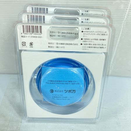  TSUBOMAN ツボ万 NEWマルテー弾だんホイールWT 厚膜対応・弾性塗膜はくり用 箱入り3個セット (14) NEWﾏﾙﾃｰ弾だんﾎｲｰﾙWT ブルー