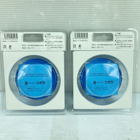  TSUBOMAN ツボ万 NEWマルテー弾だんホイールWT 厚膜対応・弾性塗膜はくり用 2個セット  NEWﾏﾙﾃｰ弾だんﾎｲｰﾙWT ブルー