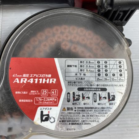  MAKITA マキタ 高圧エアビス打ち機 ケース付 AR411HR レッド×ブラック
