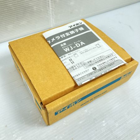  アイホン カメラ付き玄関子機 取説・箱付 WJ-DA ブラック