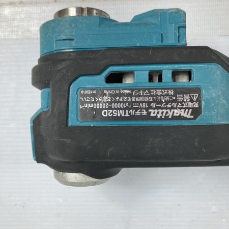  MAKITA マキタ 18V 充電式マルチツール  バッテリ1個付 ※PSEマークあり TM52D ブルー