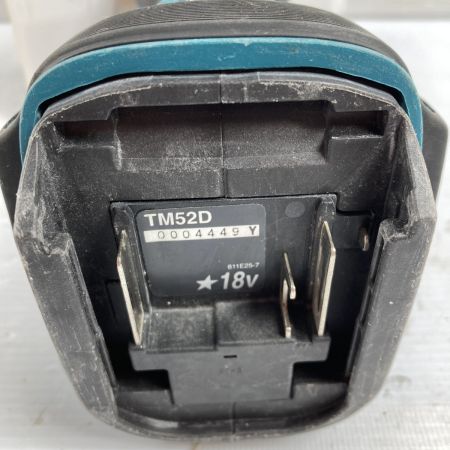  MAKITA マキタ 18V 充電式マルチツール  バッテリ1個付 ※PSEマークあり TM52D ブルー