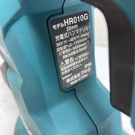  MAKITA マキタ 40Vmax 20mm 充電式ハンマドリル 本体のみ HR010G ブルー