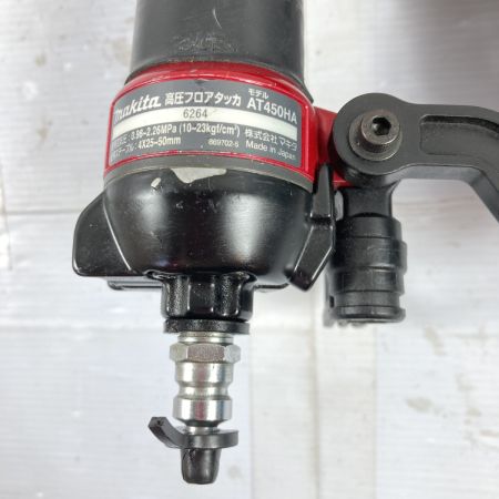  MAKITA マキタ 25~50mm 4MA線 高圧フロアタッカ (ケース付） AT450HA レッド×ブラック