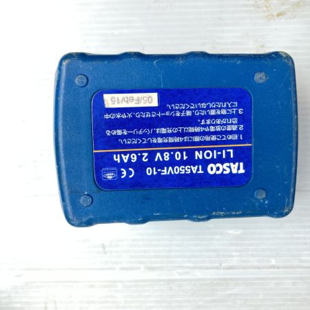  イチネンTASCO 電動フレアツール バッテリ1個・ACアダプタ・ケース付） TA550VR ネイビー