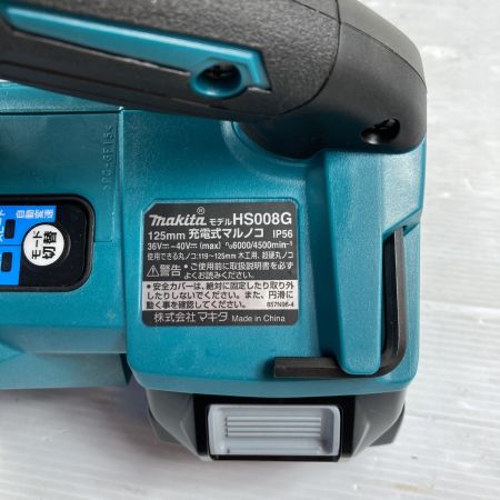  MAKITA マキタ 40Vmax 125mm 充電式マルノコ 鮫肌 バッテリ2個・充電器・ケース付 ※PSEマークあり HS008GRDX ブルー