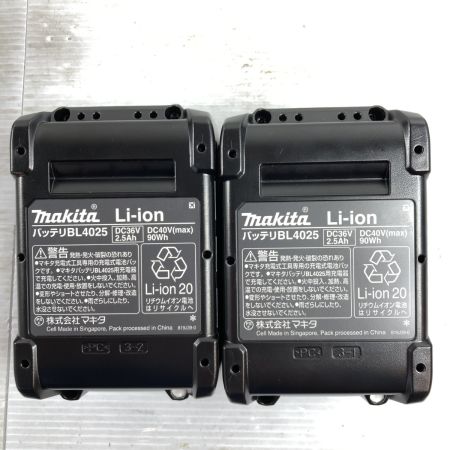  MAKITA マキタ 40Vmax 125mm 充電式マルノコ 鮫肌 バッテリ2個・充電器・ケース付 ※PSEマークあり HS008GRDX ブルー