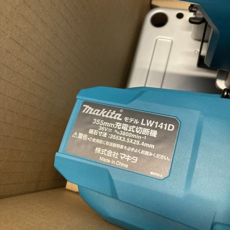  MAKITA マキタ 18V+18V=36V 355mm 充電式切断機 本体のみ  LW141DZ