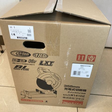  MAKITA マキタ 18V+18V=36V 355mm 充電式切断機 本体のみ  LW141DZ